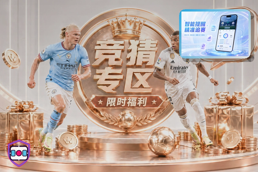 墨西哥阿兹特克球场全景