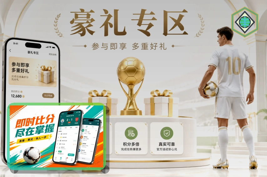 世界杯球员备战与球队力量展现